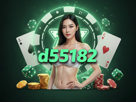 ทางเข้า d55182