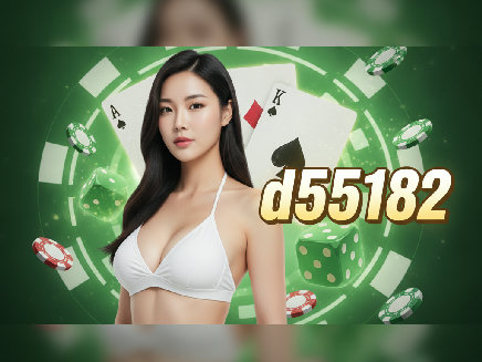 d55182 สมัครสมาชิก